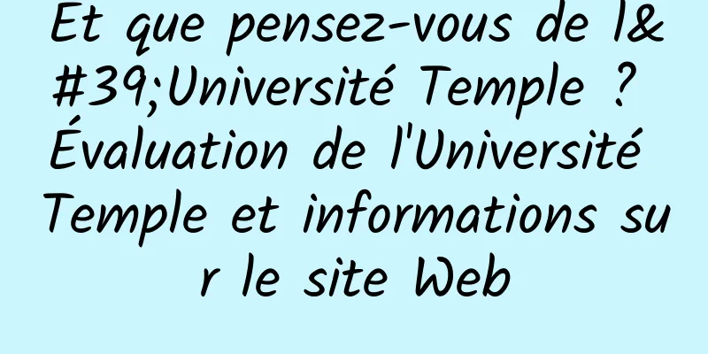 Et que pensez-vous de l'Université Temple ? Évaluation de l'Université Temple et informations sur le site Web