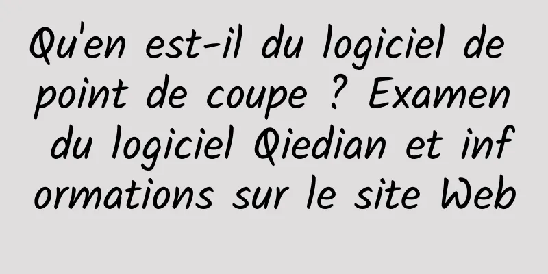 Qu'en est-il du logiciel de point de coupe ? Examen du logiciel Qiedian et informations sur le site Web