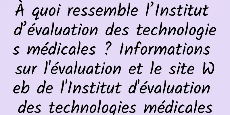 À quoi ressemble l’Institut d’évaluation des technologies médicales ? Informations sur l'évaluation et le site Web de l'Institut d'évaluation des technologies médicales