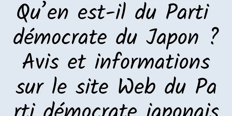 Qu’en est-il du Parti démocrate du Japon ? Avis et informations sur le site Web du Parti démocrate japonais