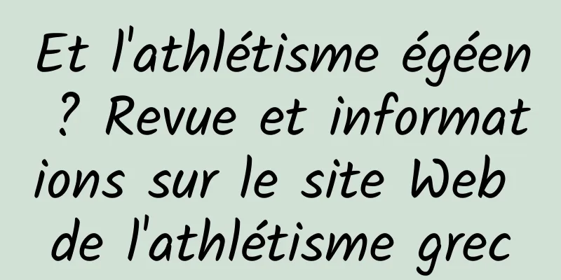 Et l'athlétisme égéen ? Revue et informations sur le site Web de l'athlétisme grec