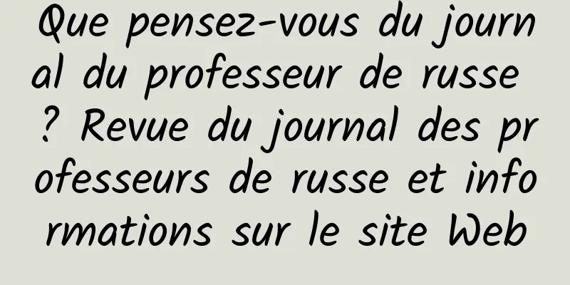 Que pensez-vous du journal du professeur de russe ? Revue du journal des professeurs de russe et informations sur le site Web