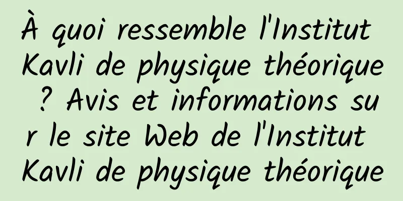 À quoi ressemble l'Institut Kavli de physique théorique ? Avis et informations sur le site Web de l'Institut Kavli de physique théorique