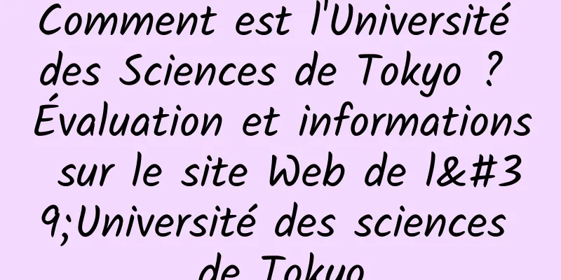 Comment est l'Université des Sciences de Tokyo ? Évaluation et informations sur le site Web de l'Université des sciences de Tokyo