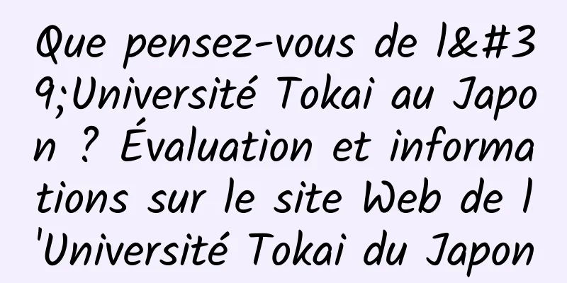 Que pensez-vous de l'Université Tokai au Japon ? Évaluation et informations sur le site Web de l'Université Tokai du Japon