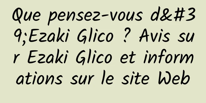 Que pensez-vous d'Ezaki Glico ? Avis sur Ezaki Glico et informations sur le site Web