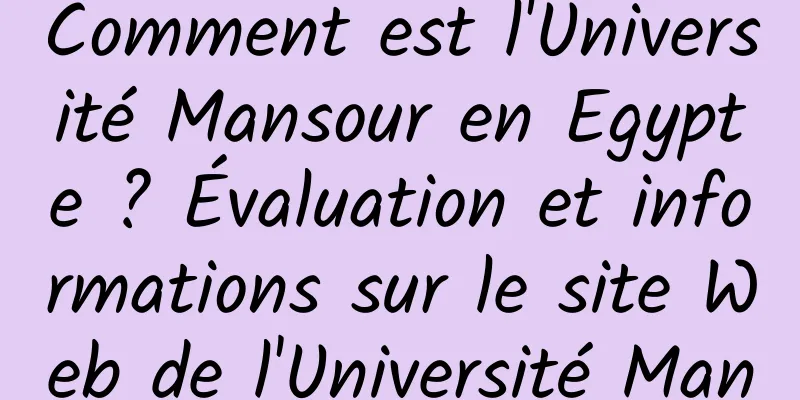 Comment est l'Université Mansour en Egypte ? Évaluation et informations sur le site Web de l'Université Mansour d'Égypte