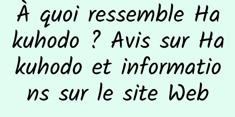 À quoi ressemble Hakuhodo ? Avis sur Hakuhodo et informations sur le site Web