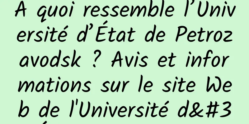 À quoi ressemble l’Université d’État de Petrozavodsk ? Avis et informations sur le site Web de l'Université d'État de Petrozavodsk