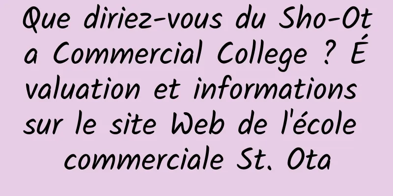 Que diriez-vous du Sho-Ota Commercial College ? Évaluation et informations sur le site Web de l'école commerciale St. Ota