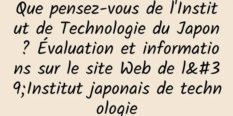 Que pensez-vous de l'Institut de Technologie du Japon ? Évaluation et informations sur le site Web de l'Institut japonais de technologie