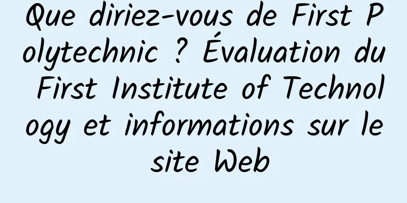 Que diriez-vous de First Polytechnic ? Évaluation du First Institute of Technology et informations sur le site Web