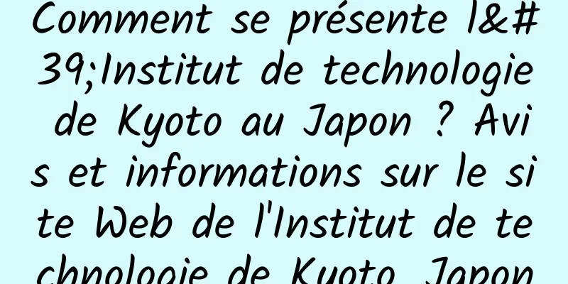Comment se présente l'Institut de technologie de Kyoto au Japon ? Avis et informations sur le site Web de l'Institut de technologie de Kyoto, Japon