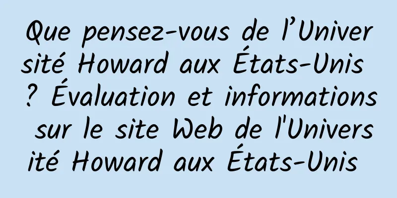 Que pensez-vous de l’Université Howard aux États-Unis ? Évaluation et informations sur le site Web de l'Université Howard aux États-Unis 