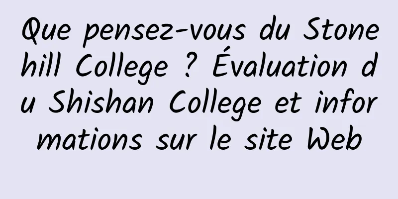 Que pensez-vous du Stonehill College ? Évaluation du Shishan College et informations sur le site Web