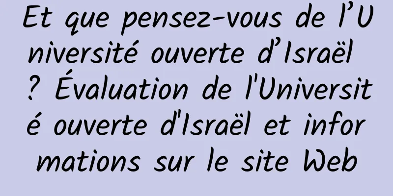 Et que pensez-vous de l’Université ouverte d’Israël ? Évaluation de l'Université ouverte d'Israël et informations sur le site Web