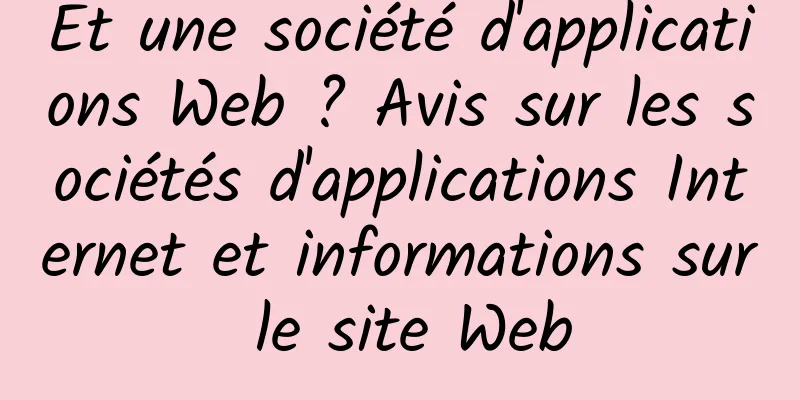 Et une société d'applications Web ? Avis sur les sociétés d'applications Internet et informations sur le site Web