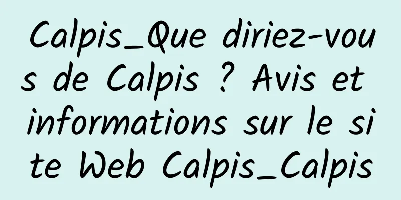 Calpis_Que diriez-vous de Calpis ? Avis et informations sur le site Web Calpis_Calpis