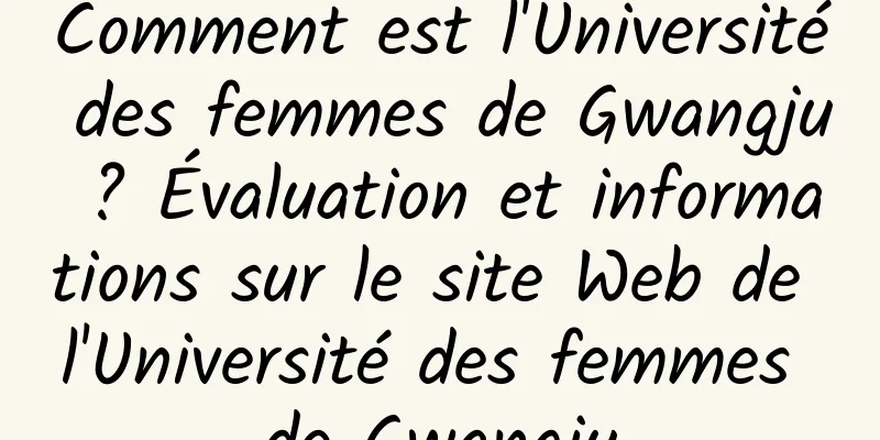 Comment est l'Université des femmes de Gwangju ? Évaluation et informations sur le site Web de l'Université des femmes de Gwangju