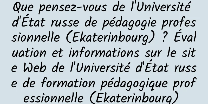Que pensez-vous de l'Université d'État russe de pédagogie professionnelle (Ekaterinbourg) ? Évaluation et informations sur le site Web de l'Université d'État russe de formation pédagogique professionnelle (Ekaterinbourg) 