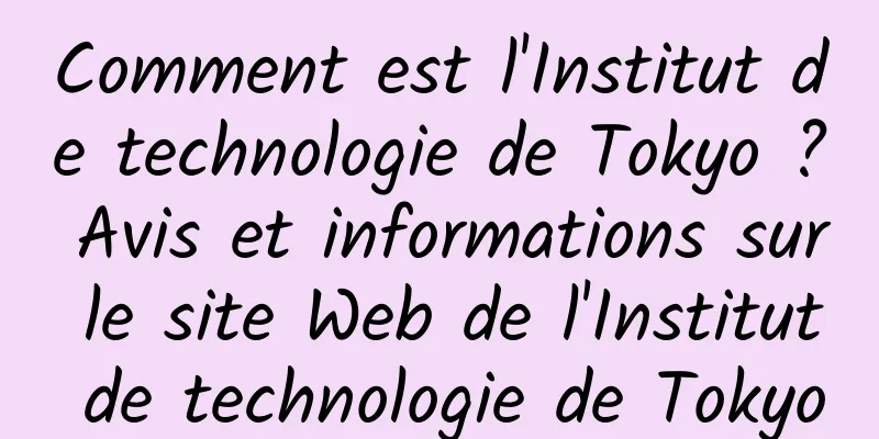 Comment est l'Institut de technologie de Tokyo ? Avis et informations sur le site Web de l'Institut de technologie de Tokyo