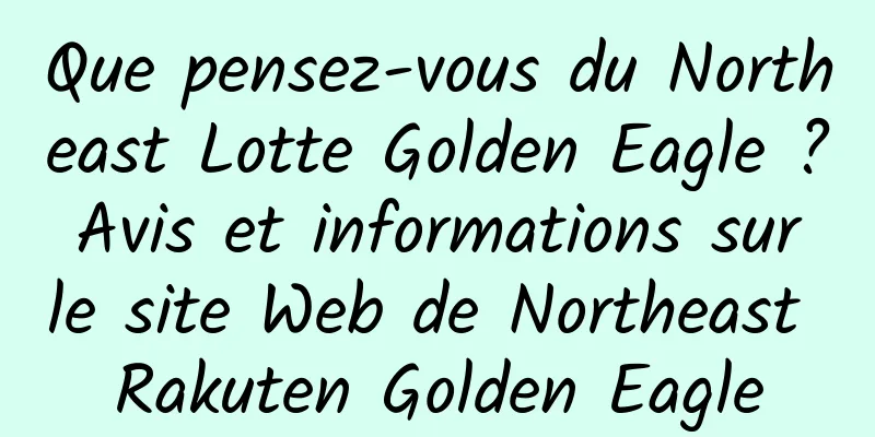 Que pensez-vous du Northeast Lotte Golden Eagle ? Avis et informations sur le site Web de Northeast Rakuten Golden Eagle