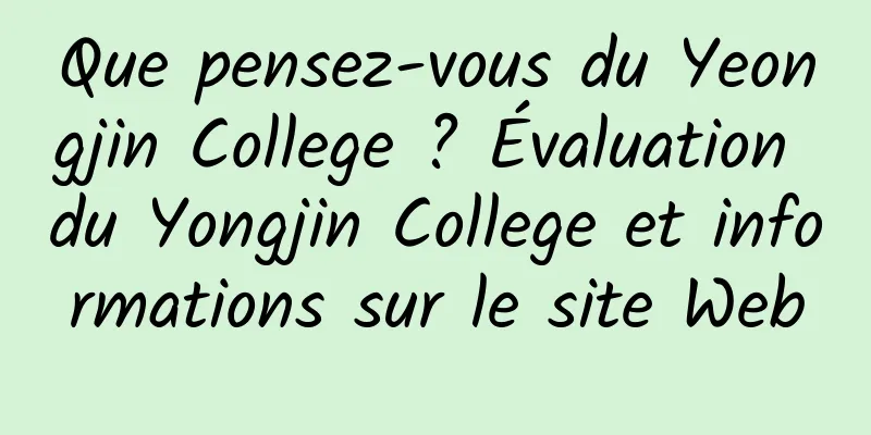 Que pensez-vous du Yeongjin College ? Évaluation du Yongjin College et informations sur le site Web