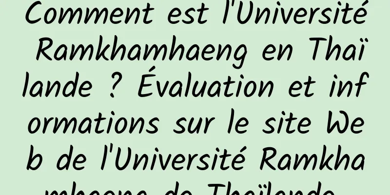 Comment est l'Université Ramkhamhaeng en Thaïlande ? Évaluation et informations sur le site Web de l'Université Ramkhamhaeng de Thaïlande 