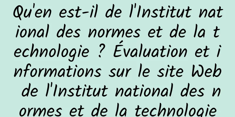 Qu'en est-il de l'Institut national des normes et de la technologie ? Évaluation et informations sur le site Web de l'Institut national des normes et de la technologie