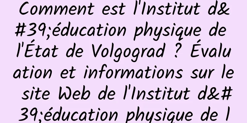 Comment est l'Institut d'éducation physique de l'État de Volgograd ? Évaluation et informations sur le site Web de l'Institut d'éducation physique de l'État de Volgograd