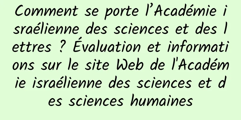 Comment se porte l’Académie israélienne des sciences et des lettres ? Évaluation et informations sur le site Web de l'Académie israélienne des sciences et des sciences humaines