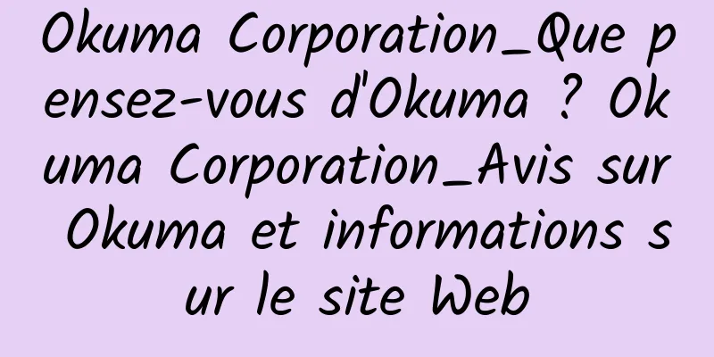 Okuma Corporation_Que pensez-vous d'Okuma ? Okuma Corporation_Avis sur Okuma et informations sur le site Web