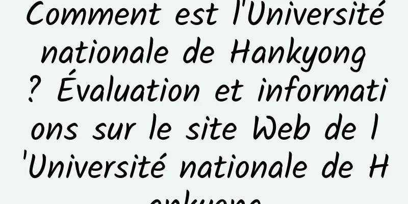 Comment est l'Université nationale de Hankyong ? Évaluation et informations sur le site Web de l'Université nationale de Hankyong