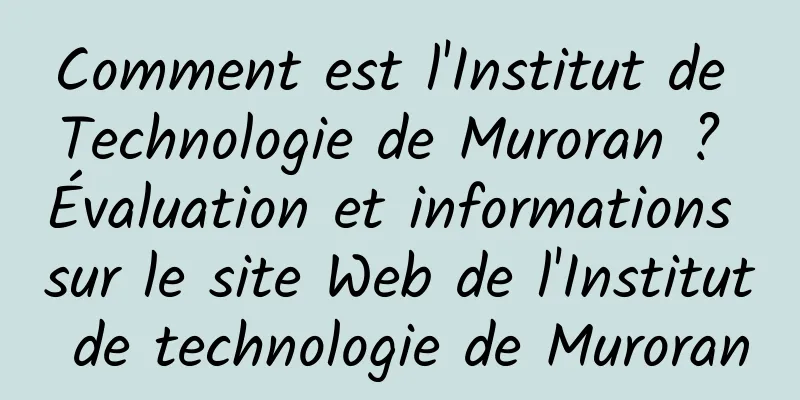 Comment est l'Institut de Technologie de Muroran ? Évaluation et informations sur le site Web de l'Institut de technologie de Muroran