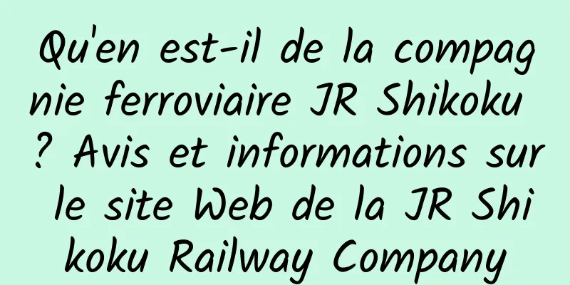 Qu'en est-il de la compagnie ferroviaire JR Shikoku ? Avis et informations sur le site Web de la JR Shikoku Railway Company