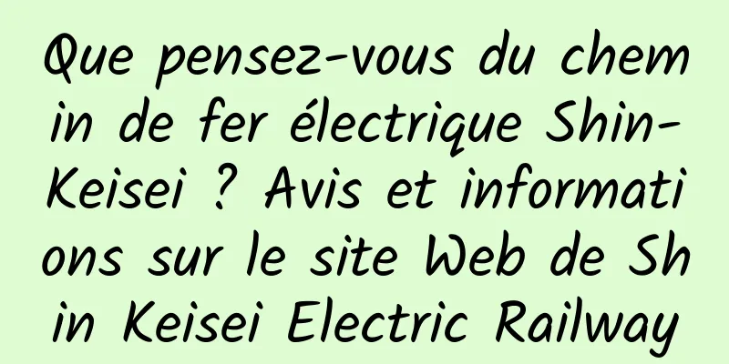 Que pensez-vous du chemin de fer électrique Shin-Keisei ? Avis et informations sur le site Web de Shin Keisei Electric Railway
