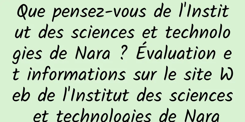 Que pensez-vous de l'Institut des sciences et technologies de Nara ? Évaluation et informations sur le site Web de l'Institut des sciences et technologies de Nara