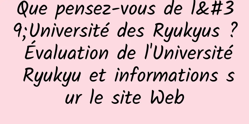 Que pensez-vous de l'Université des Ryukyus ? Évaluation de l'Université Ryukyu et informations sur le site Web