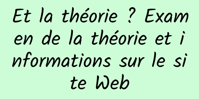 Et la théorie ? Examen de la théorie et informations sur le site Web