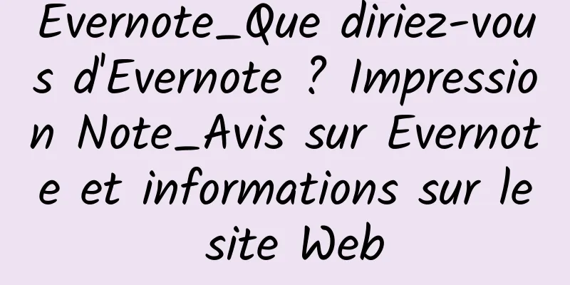 Evernote_Que diriez-vous d'Evernote ? Impression Note_Avis sur Evernote et informations sur le site Web