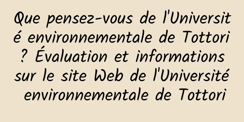 Que pensez-vous de l'Université environnementale de Tottori ? Évaluation et informations sur le site Web de l'Université environnementale de Tottori
