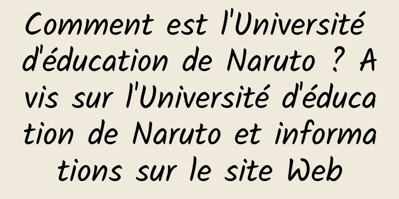 Comment est l'Université d'éducation de Naruto ? Avis sur l'Université d'éducation de Naruto et informations sur le site Web