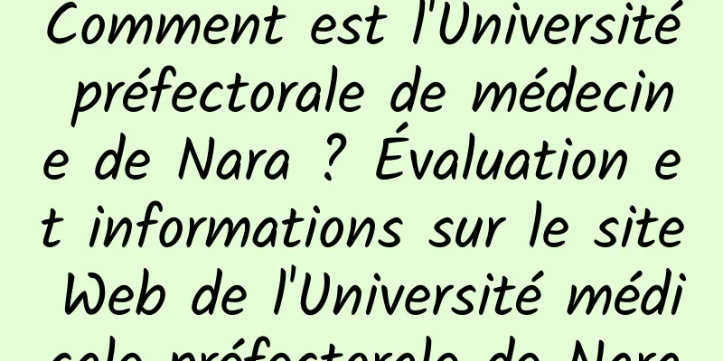 Comment est l'Université préfectorale de médecine de Nara ? Évaluation et informations sur le site Web de l'Université médicale préfectorale de Nara