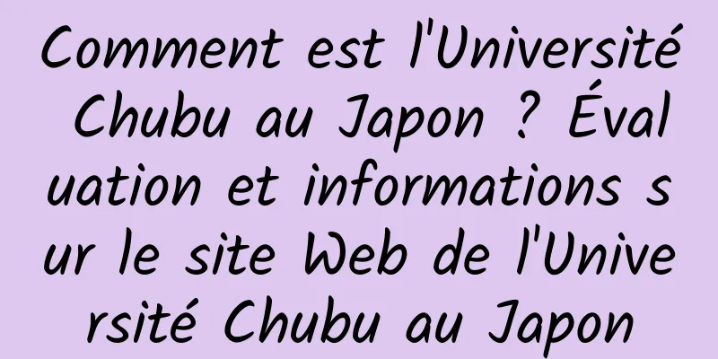 Comment est l'Université Chubu au Japon ? Évaluation et informations sur le site Web de l'Université Chubu au Japon