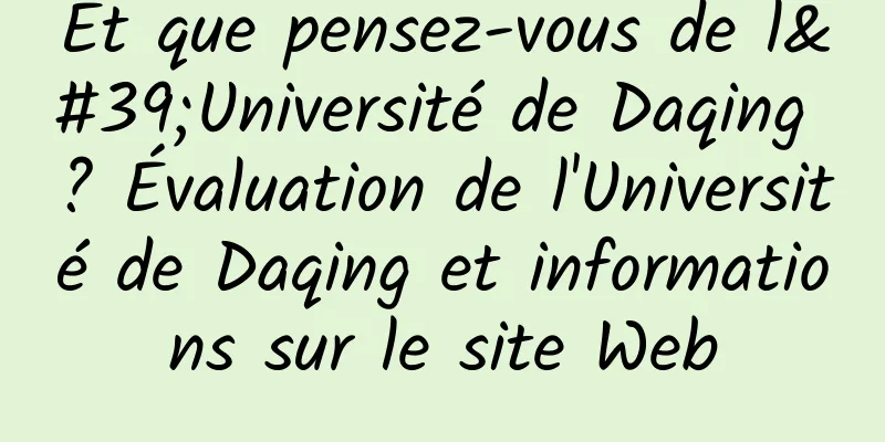 Et que pensez-vous de l'Université de Daqing ? Évaluation de l'Université de Daqing et informations sur le site Web