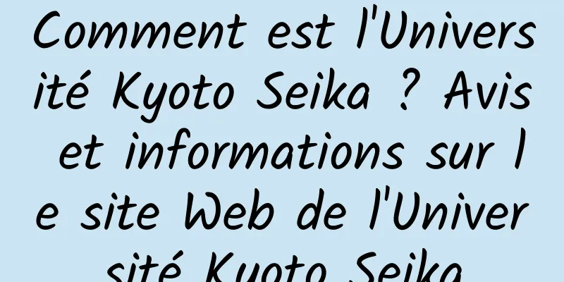 Comment est l'Université Kyoto Seika ? Avis et informations sur le site Web de l'Université Kyoto Seika