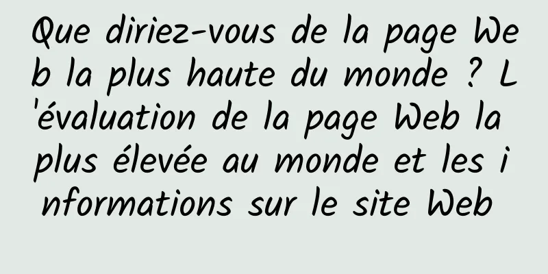 Que diriez-vous de la page Web la plus haute du monde ? L'évaluation de la page Web la plus élevée au monde et les informations sur le site Web 