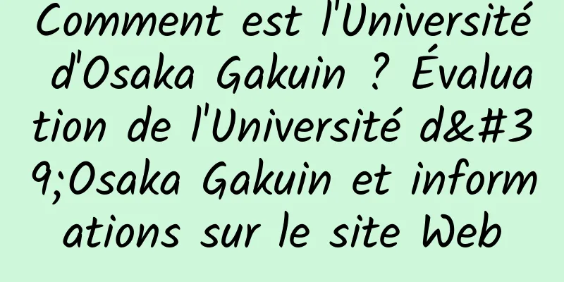 Comment est l'Université d'Osaka Gakuin ? Évaluation de l'Université d'Osaka Gakuin et informations sur le site Web