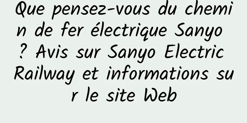 Que pensez-vous du chemin de fer électrique Sanyo ? Avis sur Sanyo Electric Railway et informations sur le site Web