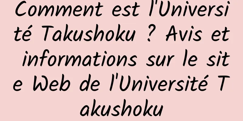 Comment est l'Université Takushoku ? Avis et informations sur le site Web de l'Université Takushoku